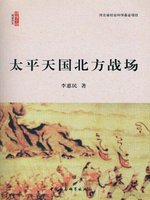 If you're interested in 古史新探,第2辑( New Research on If you're interested in 古史新探,第2辑( New Research on